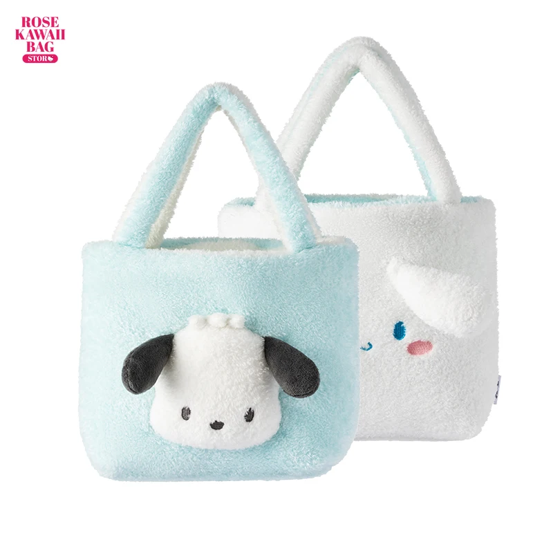 Подлинная серия Sanrio, плюшевая сумка Kawaii Cinnamoroll Pachacco Kuromi, симпатичная двухсторонняя плюшевая сумка, мультяшная мелодия, сумка для девочек (art.: 3920c2bebc196) - 3920c2bebc196