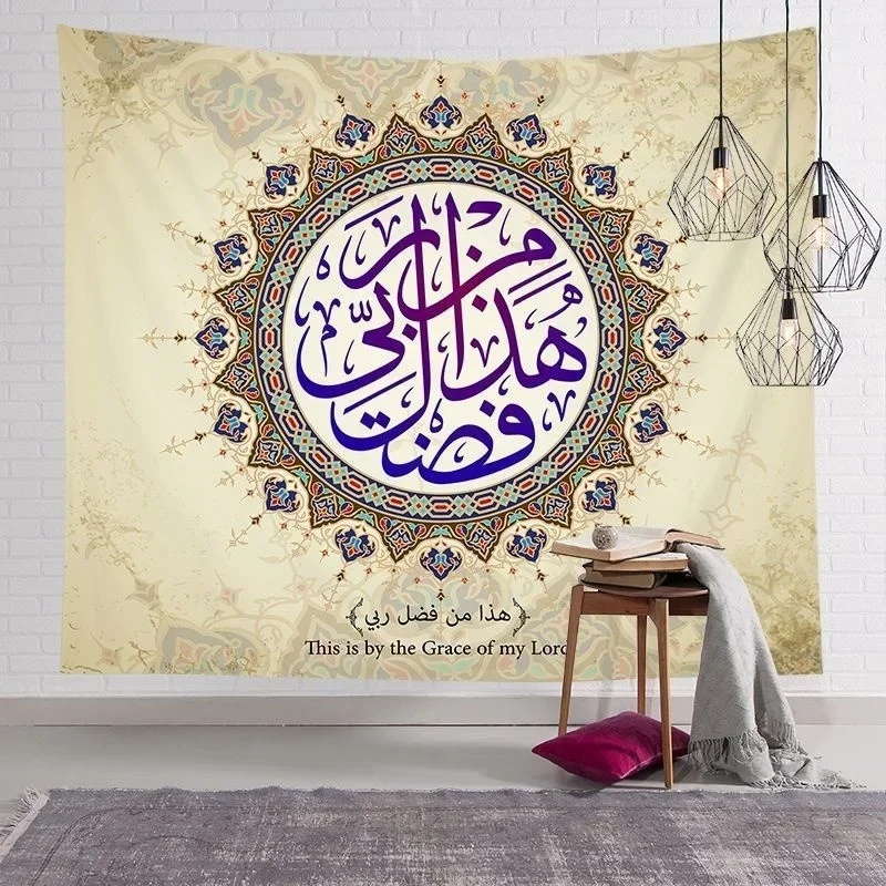 Islamic Ramadan Eid al-Fitr Decoration Tapestry wall Hanging Bedroom room background cloth Religious home decoration