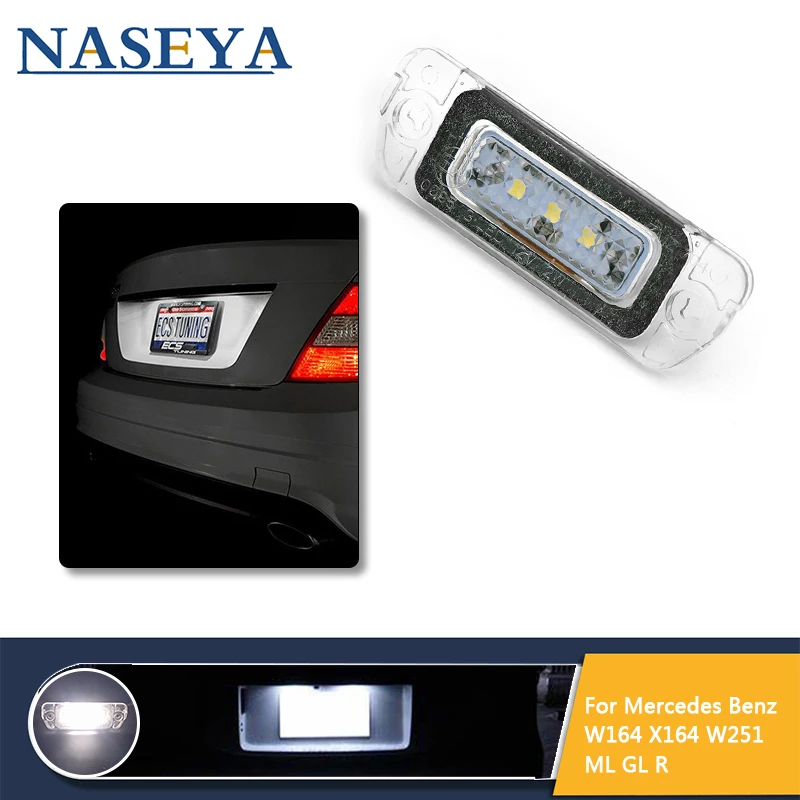 Лампа для номерного знака Mercedes Benz W164 X164 W251 ML GL R Class белая 6000K без ошибок Canbus 2 шт. -