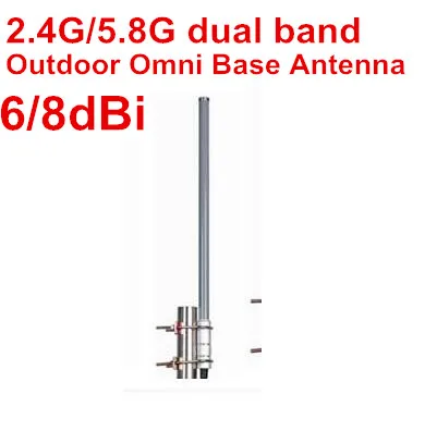 2.4G 5.8g dual band omnidirection  base antenna 8dBi AP router strong signal receiving outdoor omni aerial