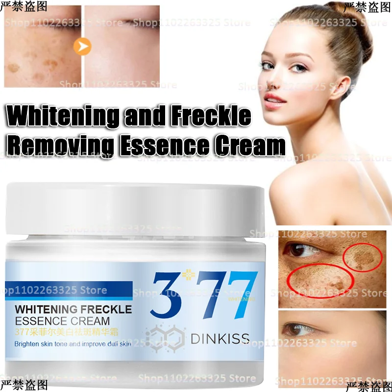 

Whitening and Anti-freckle Essence Cream Inhibits Melanin and Improves Dullness Multiple Whitening Moisturizing Clear Cream