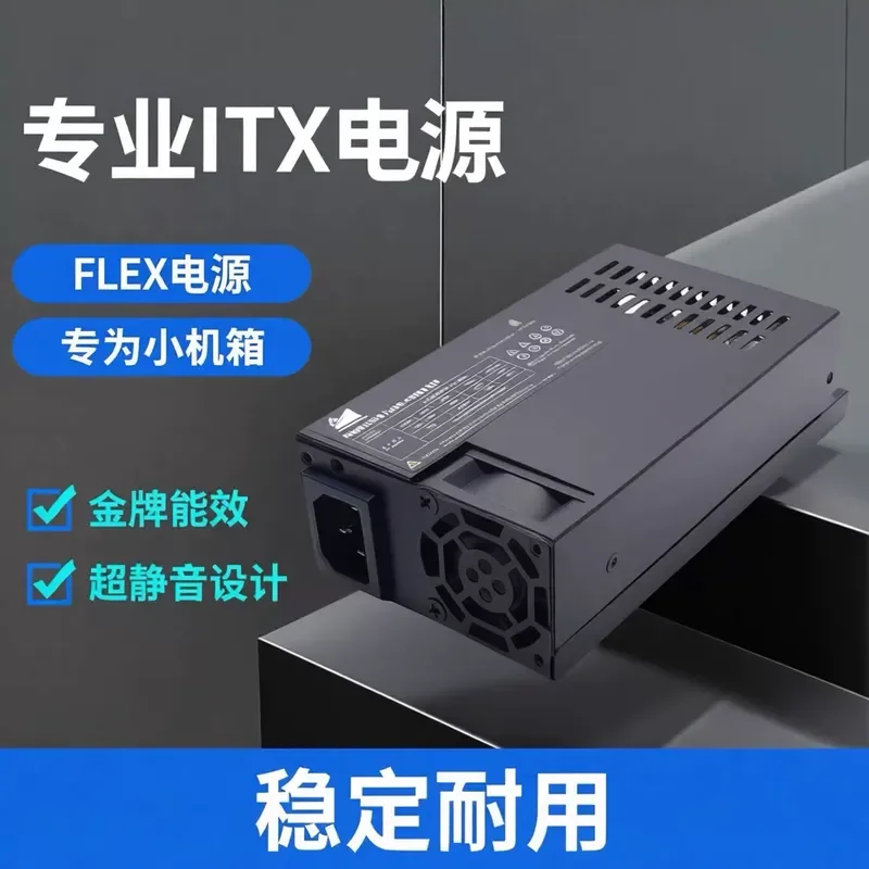 Фото для малогабаритного 1U блока питания с полной модульной конструкцией серии Quanhan FLEX №2