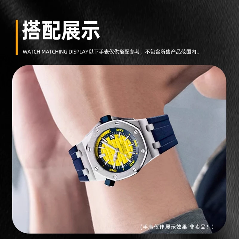 Фото Высококачественная резина Audemars Piguet для часов AP Royal Oak Offshore 26170/26176/26470, мужские аксессуары №4