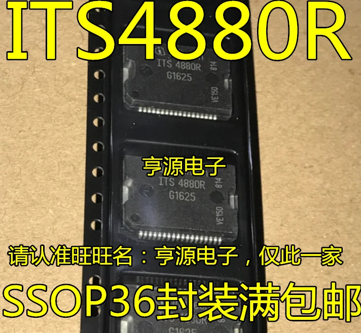 

free shippingITS4880 ITS4880R SSOP36 15pcs