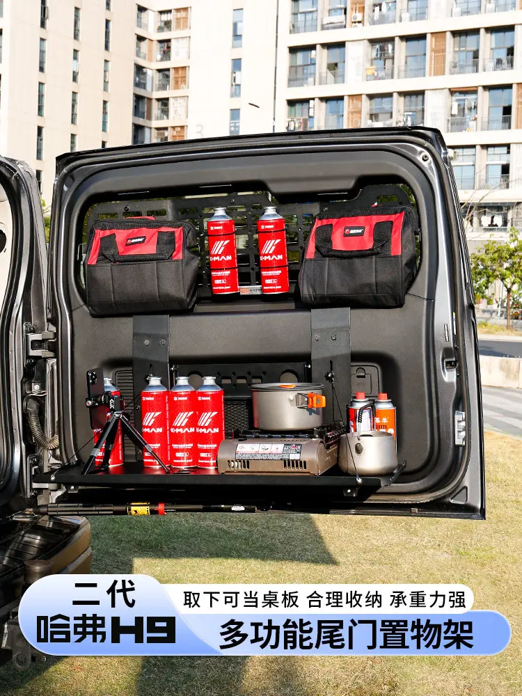 Фото Для Haval H9 2024 года: Стеллаж для хранения грузов, столик на заднюю дверь, полка для кемпинга, органайзер для салона, изготовленный на заказ №1