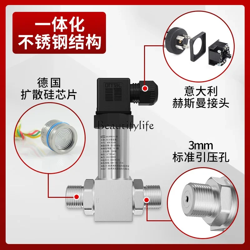 Интегрированный датчик перепада давления Meikong 4-20 мА высокоточное давление