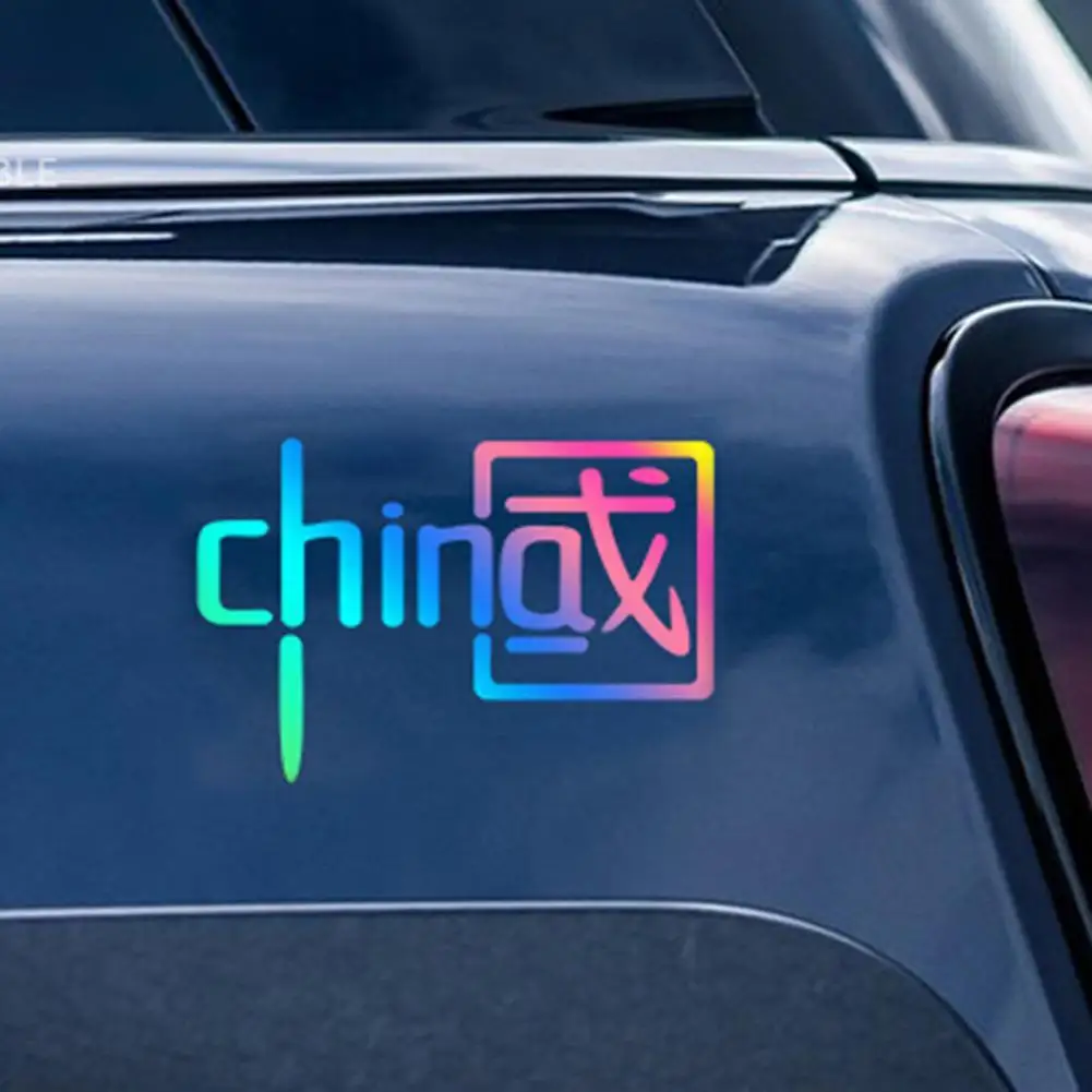

China Character Car Sticker Attractive Smooth Surface Marks Headlight Decal Car Stickers PVC Reflective Body Decal for Auto