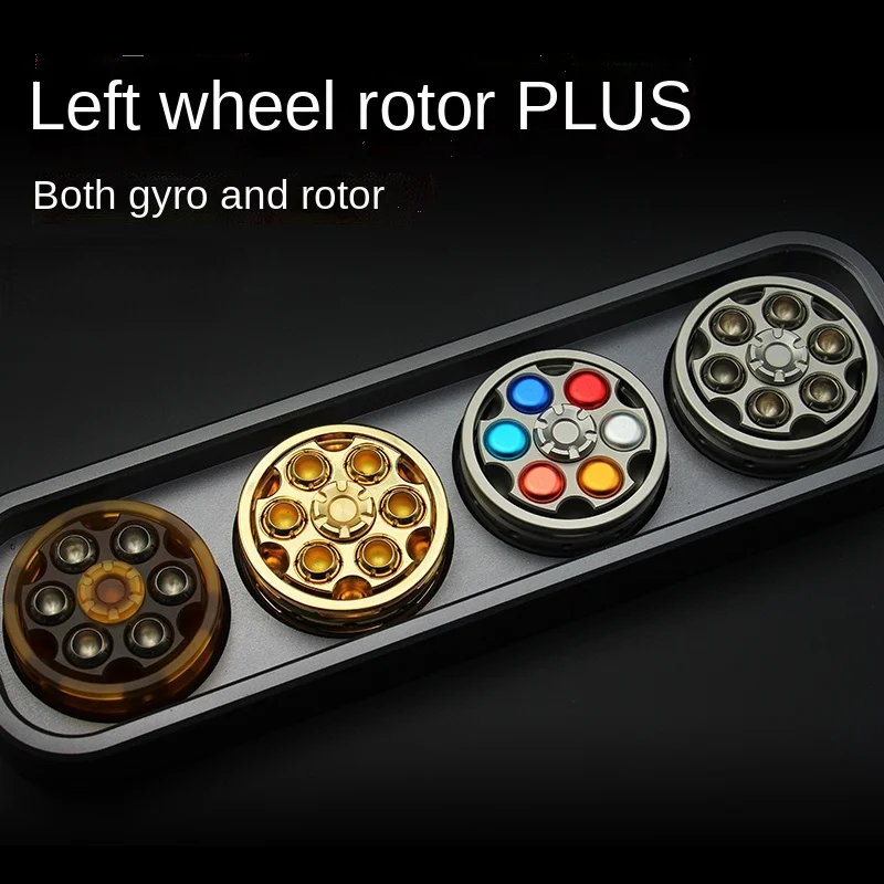 Py Left Wheel Rotor plus Fingertip Gyro EDC Titanium Alloy Adult Finger Decompression Toy