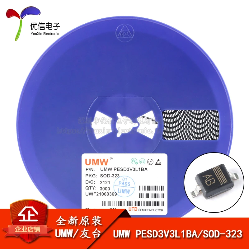 

Подлинный UMW PESD3V3L1BA SOD-323 3,3 V ESD Антистатический диод защитный чип