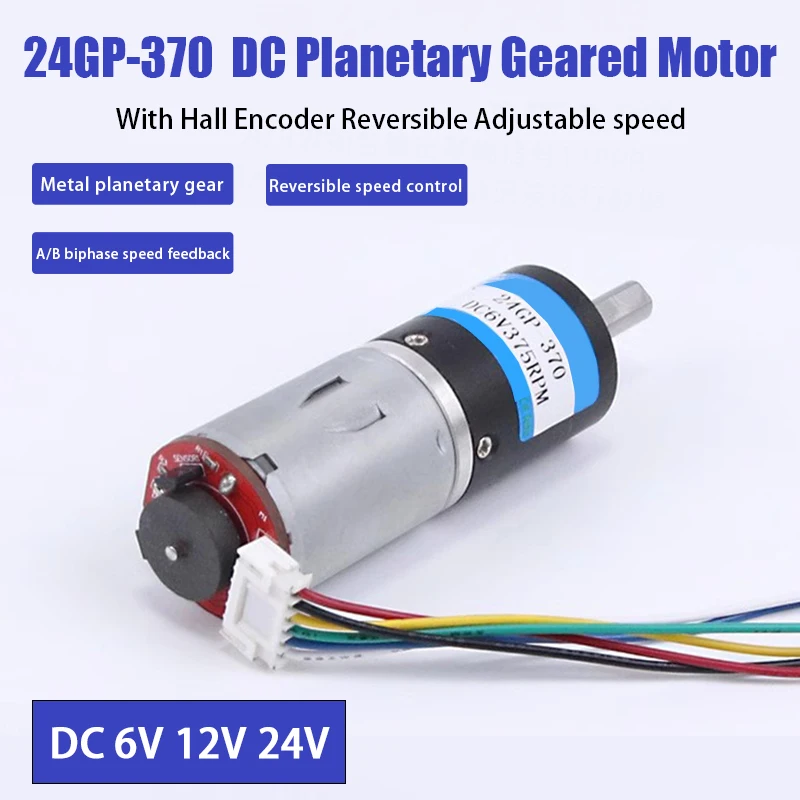 Планетарный мотор-редуктор 24gp-370 DC6V12V24V с энкодером Холла двигателем регулируемой
