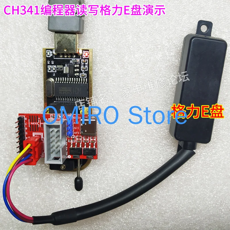 Плата Gree Disk для чтения и записи многоканальный модуль питания постоянного тока 5