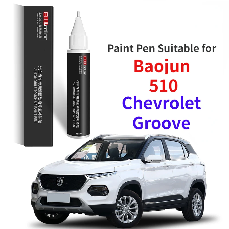 

Paint Pen Suitable for Baojun 510 Chevrolet Groove Paint Fixer Candy White Aurora Silver Car Accessories Complete repair Groove