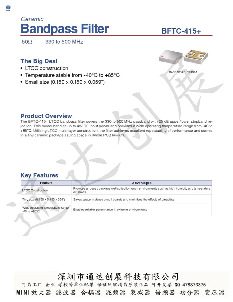 Band Pass Filter Bftc-415 + 1PCS 330-500mhz Mini Circuits Original Genuine | Electronics Stocks