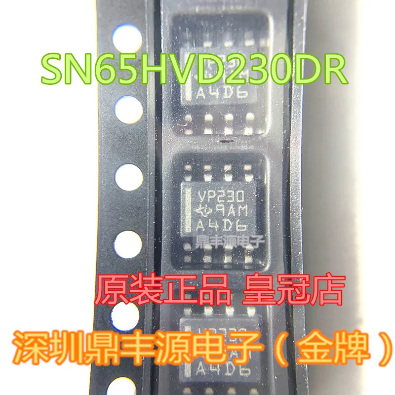 

Package mailSN65HVD230DR CAN SOP-8 10pcs