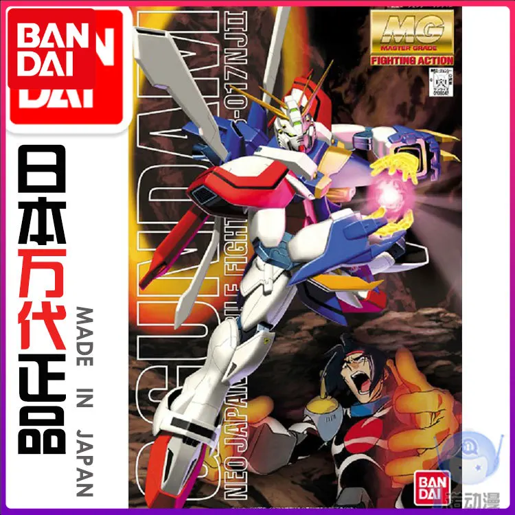 

New assembly 06042 mg 1/100 Bandai Gundam God Gundam GF13-017NJ ROBOT MODEL Action Figure Anime Model Figure