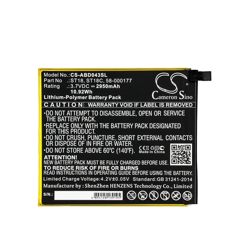 

Applicable Kindle Fire 7 e-reader battery B01GEW27DA SR04KL