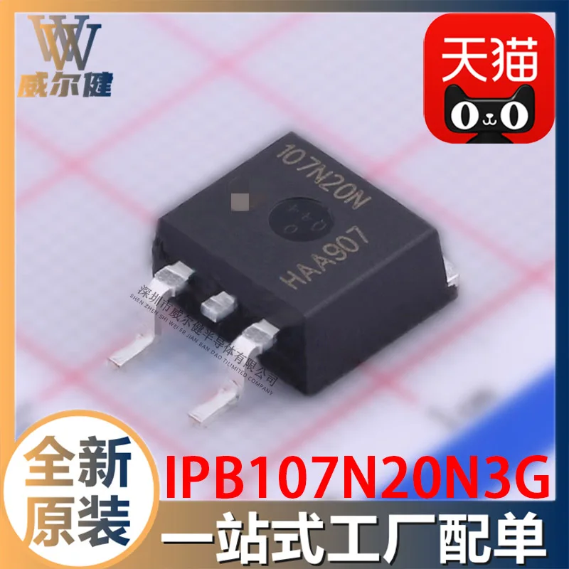 Free shipping IPB107N20N3G TO263 IPB107N20N3GATMA1 10PCS
