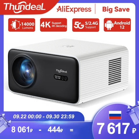 Мини-проектор ThundeaL TD85SE для дома