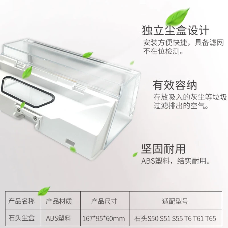 Аксессуары для роботов-пылесосов Xiaomi Roborock s51 S50 T60 T65 T61 T4