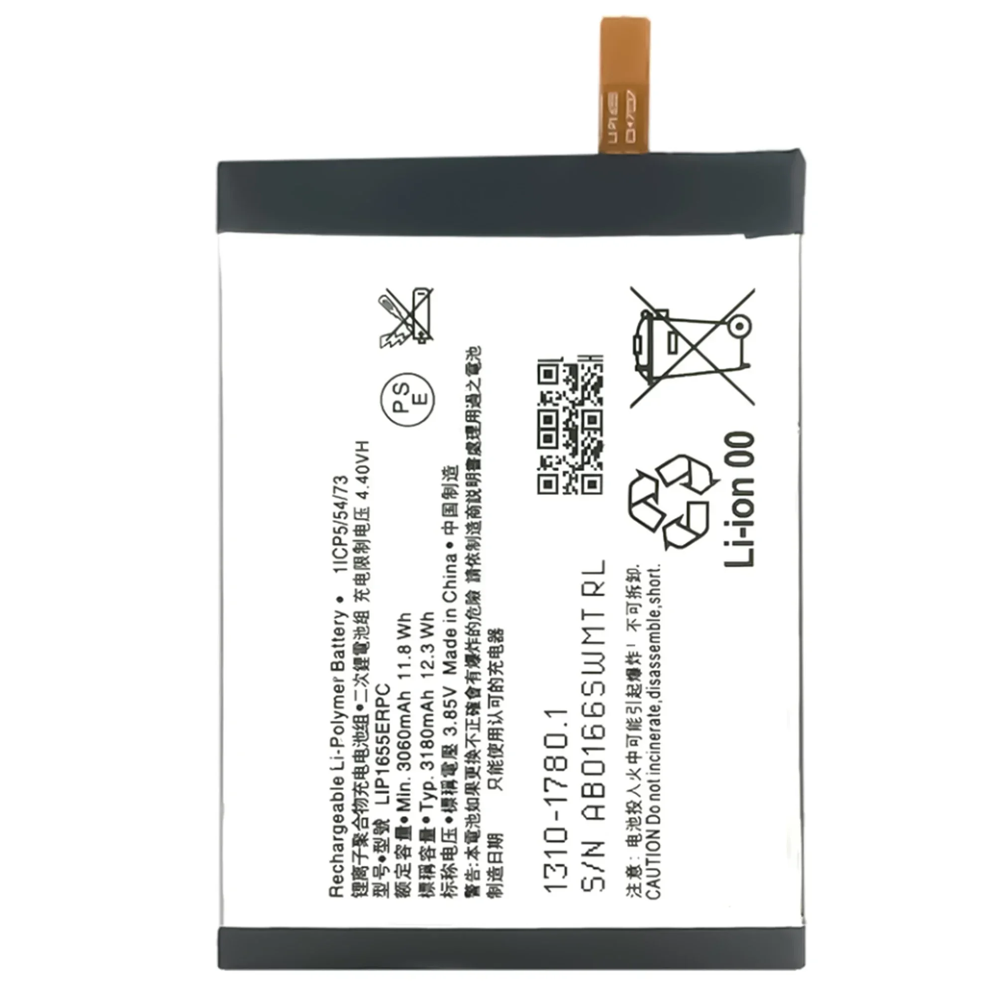 LIP1655ERPC аккумулятор для Sony Xperia XZ2 H8216 H8266 H8276 H8296 оригинальная емкость аккумуляторы