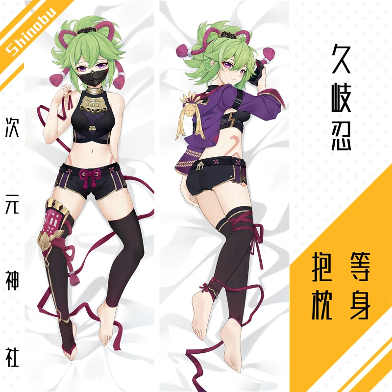 

Аниме Genshin Impact Kuki Shinobu Sexy Dakimakura обнимающая подушка для тела чехол для подушки Чехол для подушки подкладка для кровати SS