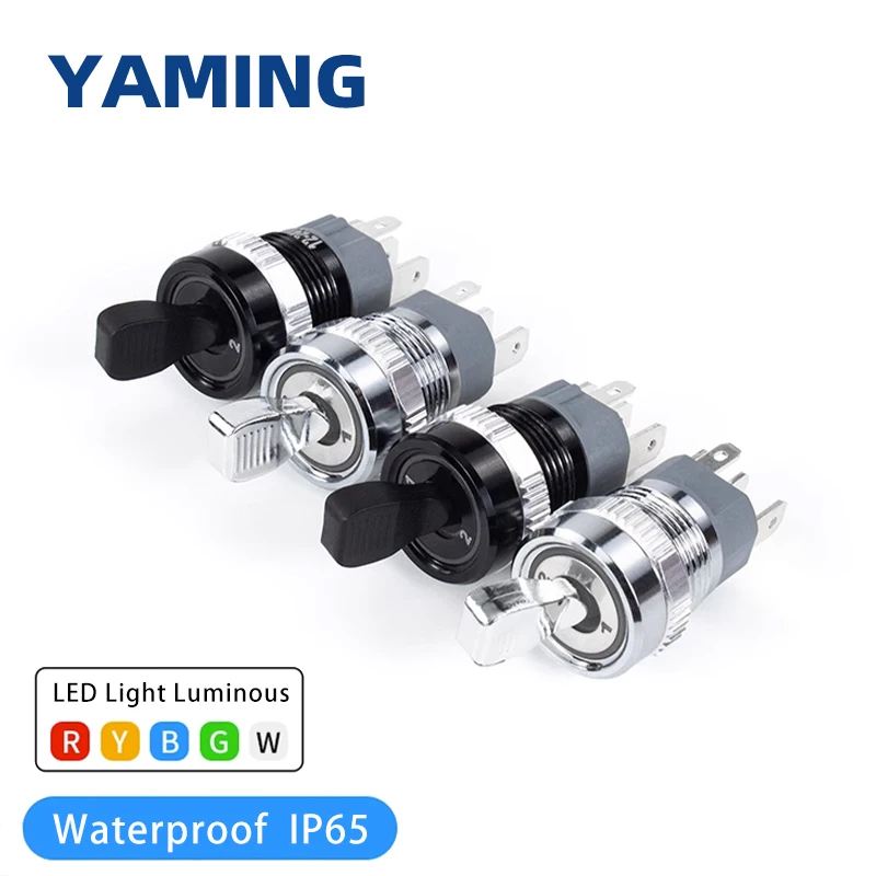 Переключатель кнопочный металлический самоблокирующийся 16 мм 2 положения