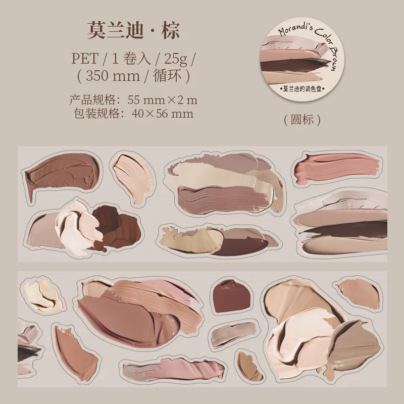 

Декоративные клейкие ленты Alideco, набор из 6 дизайнов