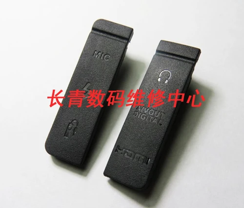 

1pc for Canon 5D old 5D 5D2 5D3 USB rubber skin plug