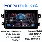 8G + 128G DSP 2 Din Android 10,0 автомобильный dvd мультимедийный плеер GPS для Suzuki SX4 2006 2007 2008 2009 2010 2011 2012 navigatio