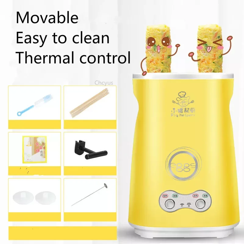 double tube egg cup egg roll machine omelette machine egg cooker automatic egg sausage machine breakfast machine