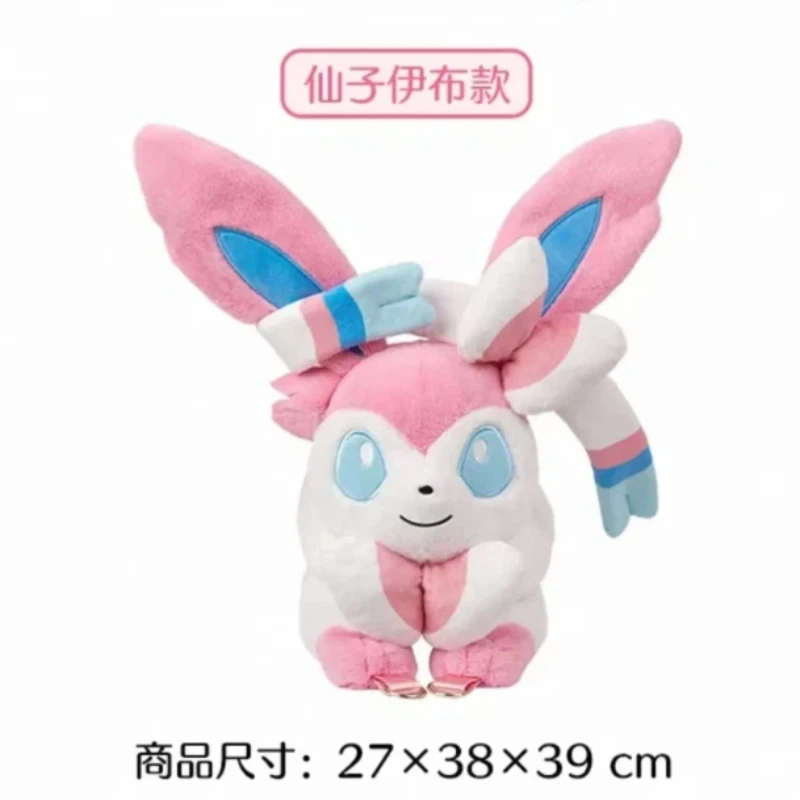 Фото Новая плюшевая сумка через плечо серии Pokémon Eevee, мягкая плюшевая сумка через плечо для ежедневных поездок на природу, несколько стилей, Sylveon Umbreon №3