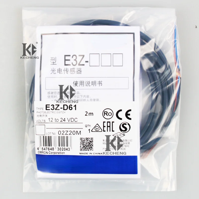 Фотоэлектрический фотопереключатель фонарик D62 T61 R61 R81 T81 фонарик R81 фонарь-датчики 2 м