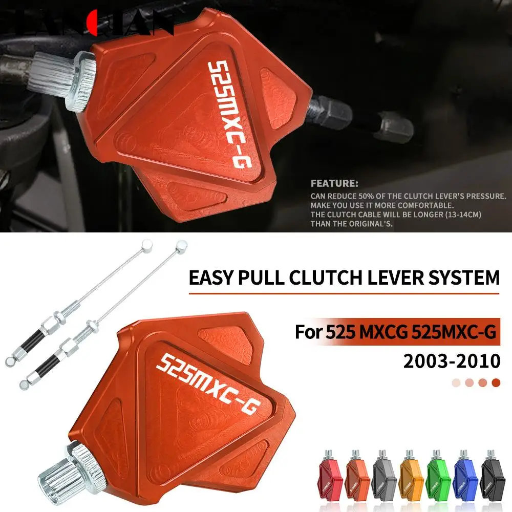 

Для 525 MXCG 525MXC-G 2003-2006 2007 2008 2009 2010 2011 аксессуары для мотоциклов CNC рычаг сцепления тормоза легкая кабельная система