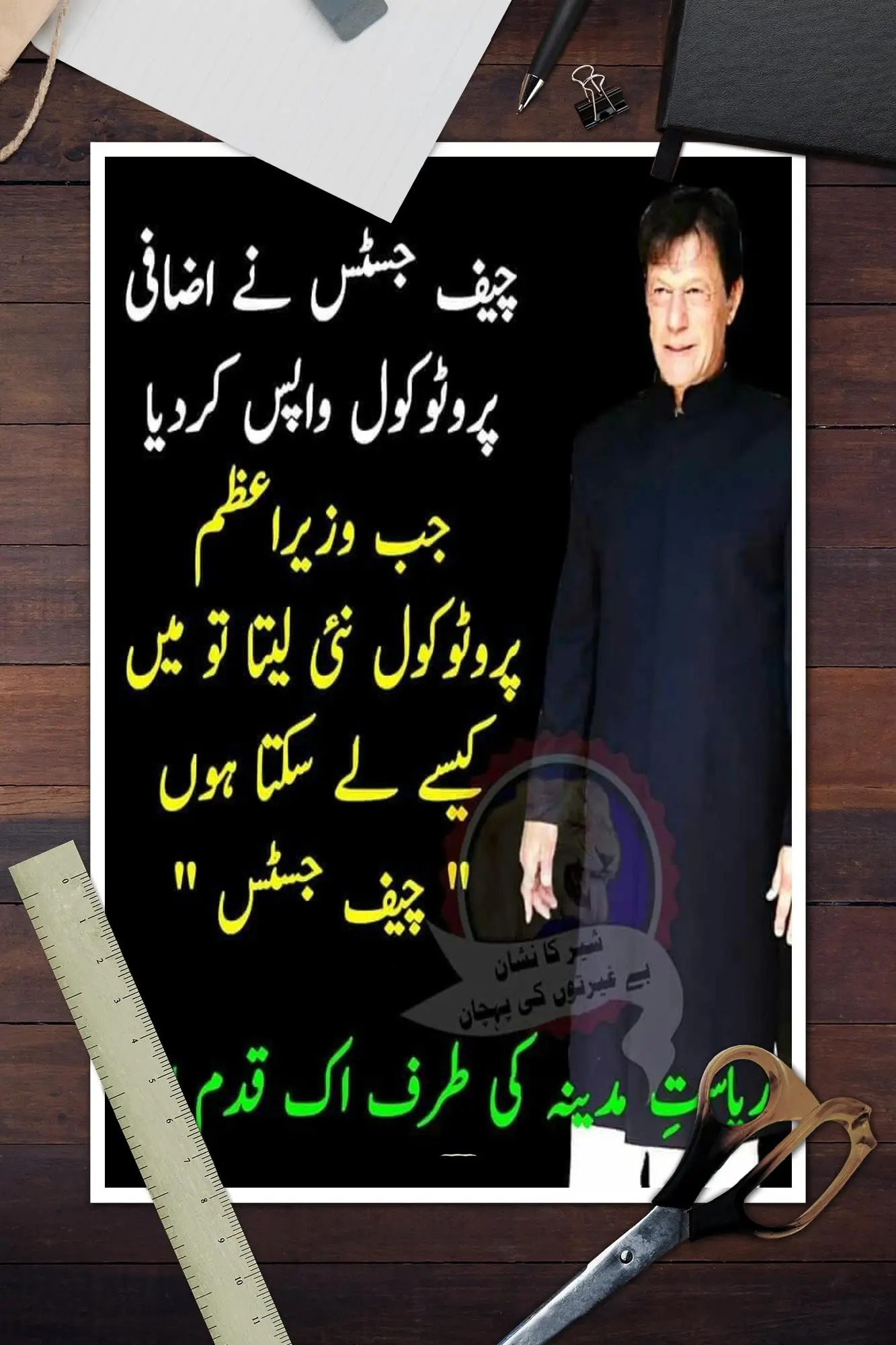 Imran khan плакат декоративной живописи холст стена искусство гостиная постеры