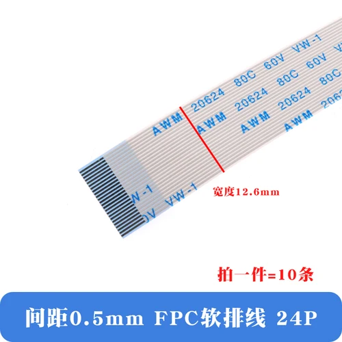 

FFC/FPC гибкий кабель 0,5 мм XLKJ 4/6/8/10/12/14/20/30/40P