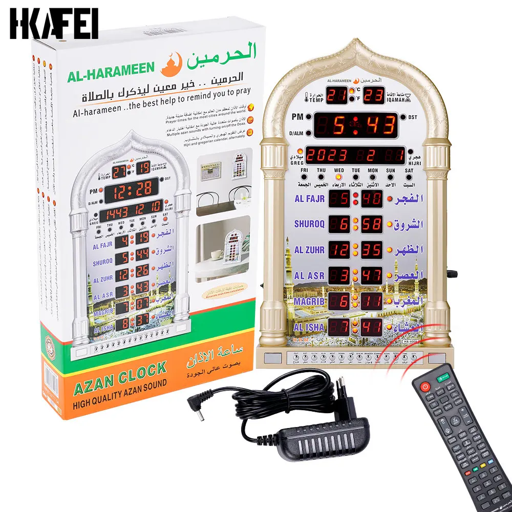 Alarm Islamic Mosque Azan Calendar Ramadan Home Decor With Remote Control