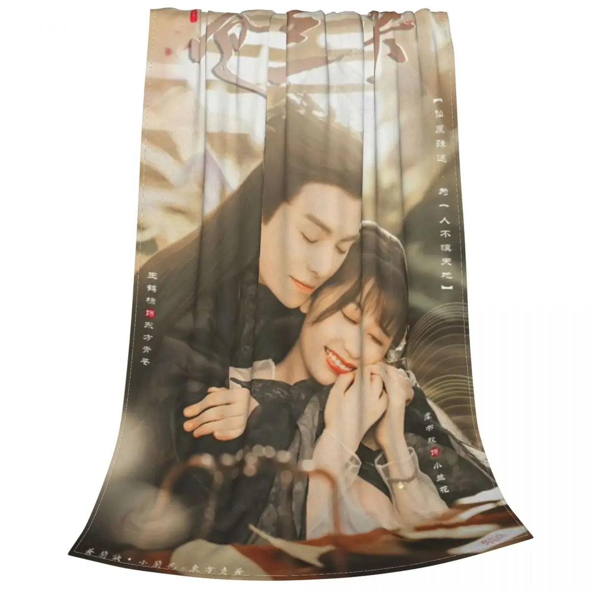 Одеяло любовь между феями и дьяволом чехол для дивана Фланелевое теплое одеяло