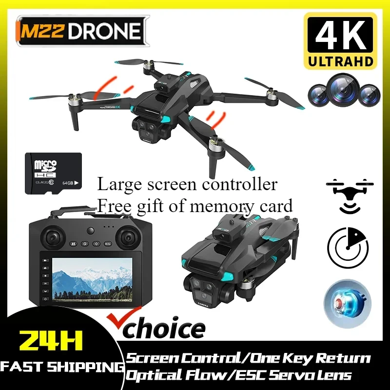 Уличный дрон N22 MAX