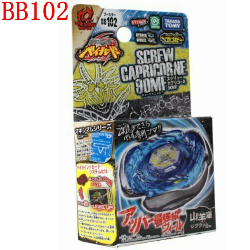 

✨✨✨ Beyblade BB102 Metal Fusion Booster Screw Capricorne MF Battle Top as children's day toys✨✨✨