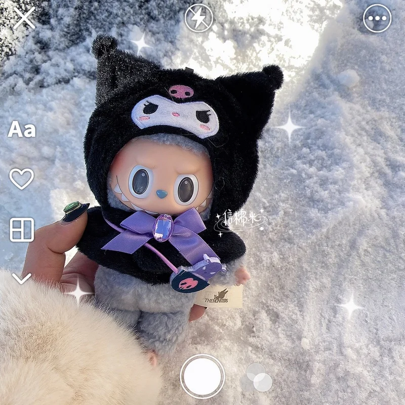 Виниловая кукла в стиле аниме Labubu The Monsters одежда накидка юбка костюм для сидения