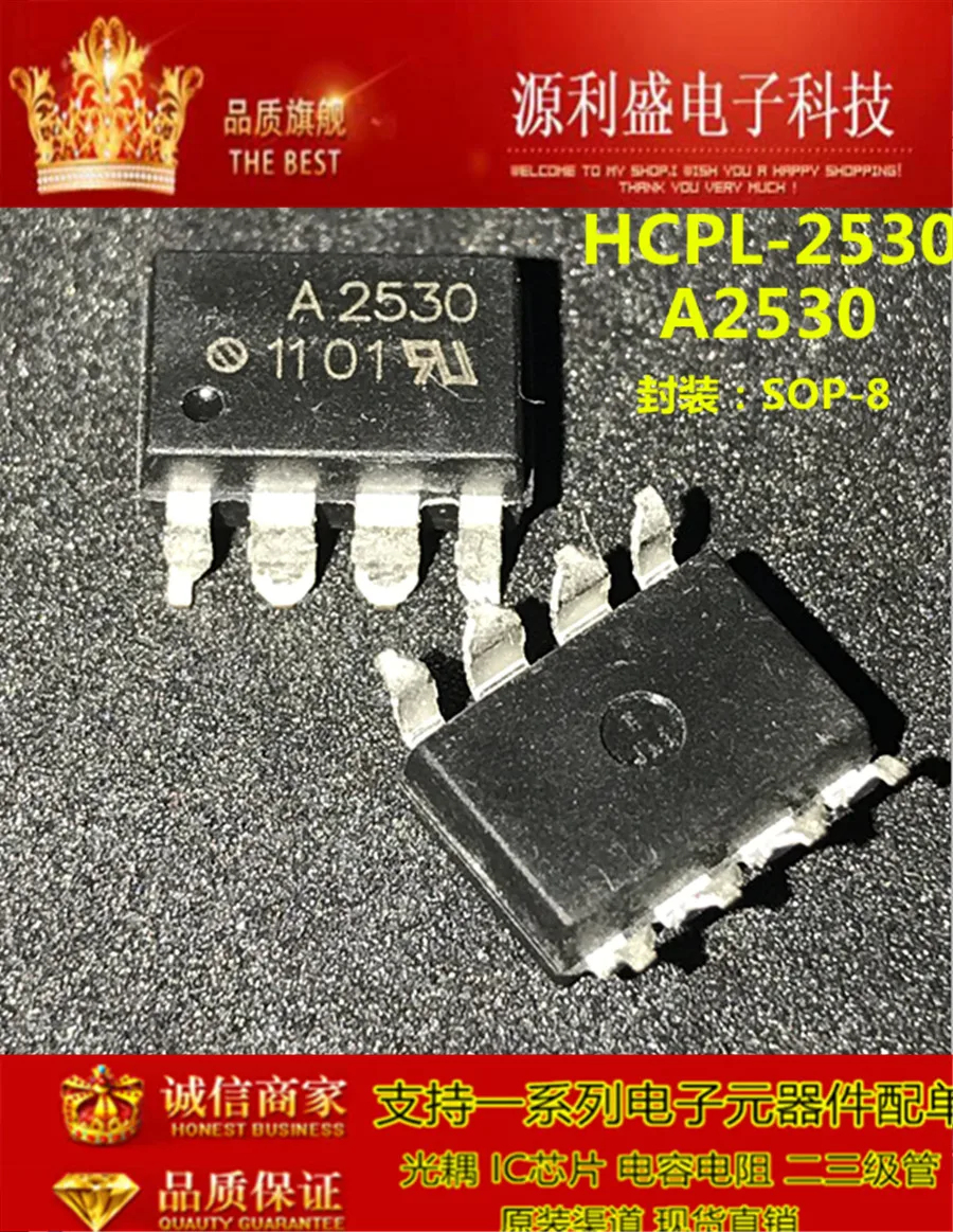 

free shipping HCPL-2530 A2530 SOP8 ACPL-2530 10pcs