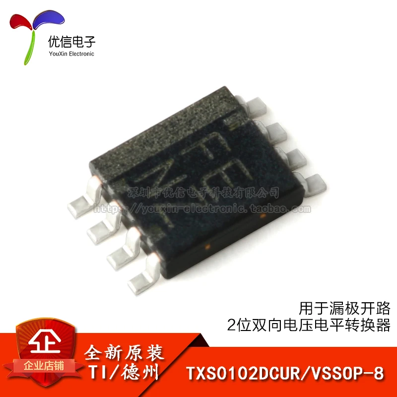 

5 шт., оригинальный товар TXS0102DCUR VSSOP-8 2