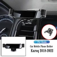 gravity bracket for skoda karoq 2018 2022 gravity navigation bracket gps stand air outlet clip rotatable support accessories