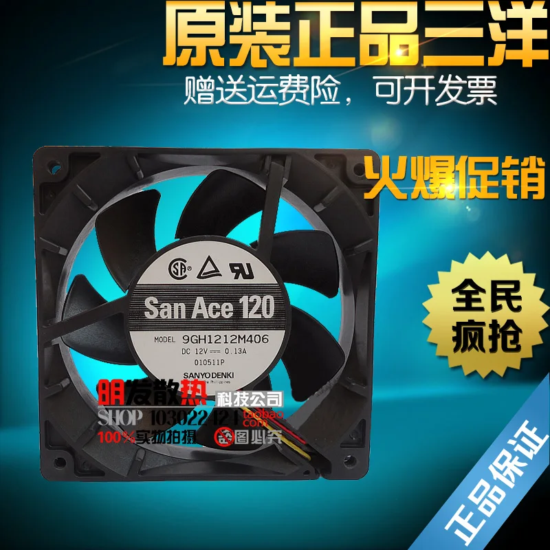 

BRAND NEW ORIGINAL 120*120*25MM Cooling Fan MEC0251V1-000C-A99 AFB1224HH 109P1212M4081 KD2412PTB2-6A AD1212US-A71GL 9GH1212M406