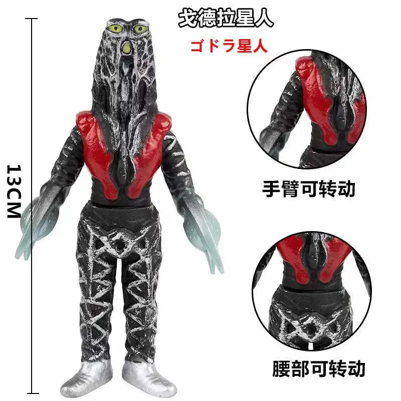 

13cm Soft Rubber Monster Ultraman Alien Godola Action Figures Model Furnishing Articles Doll Children's Assembly Puppets Toys