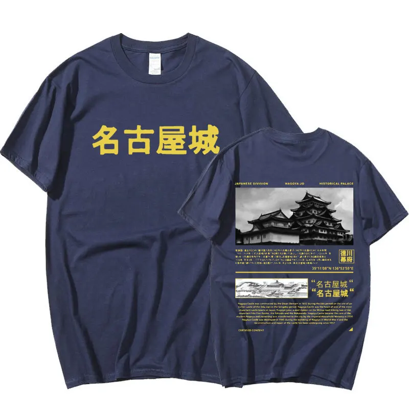 

Anime Nagoya Castle Japan Print T-shirts Manga Harajuku Fashion O-Neck Graphics T-Shirt Streetwear Casual Tops Oversized T Shirt