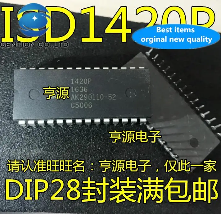 10pcs 100% orginal new  Voice ISD1420 ISD1420P ISD1420PY 1420P DIP