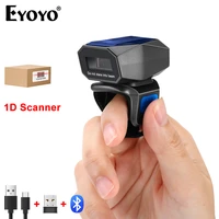 eyoyo bluetooth barcode scanner 1d wearable ring finger trigger portable bar code reader warehouse fast scanning with 2 4g usb