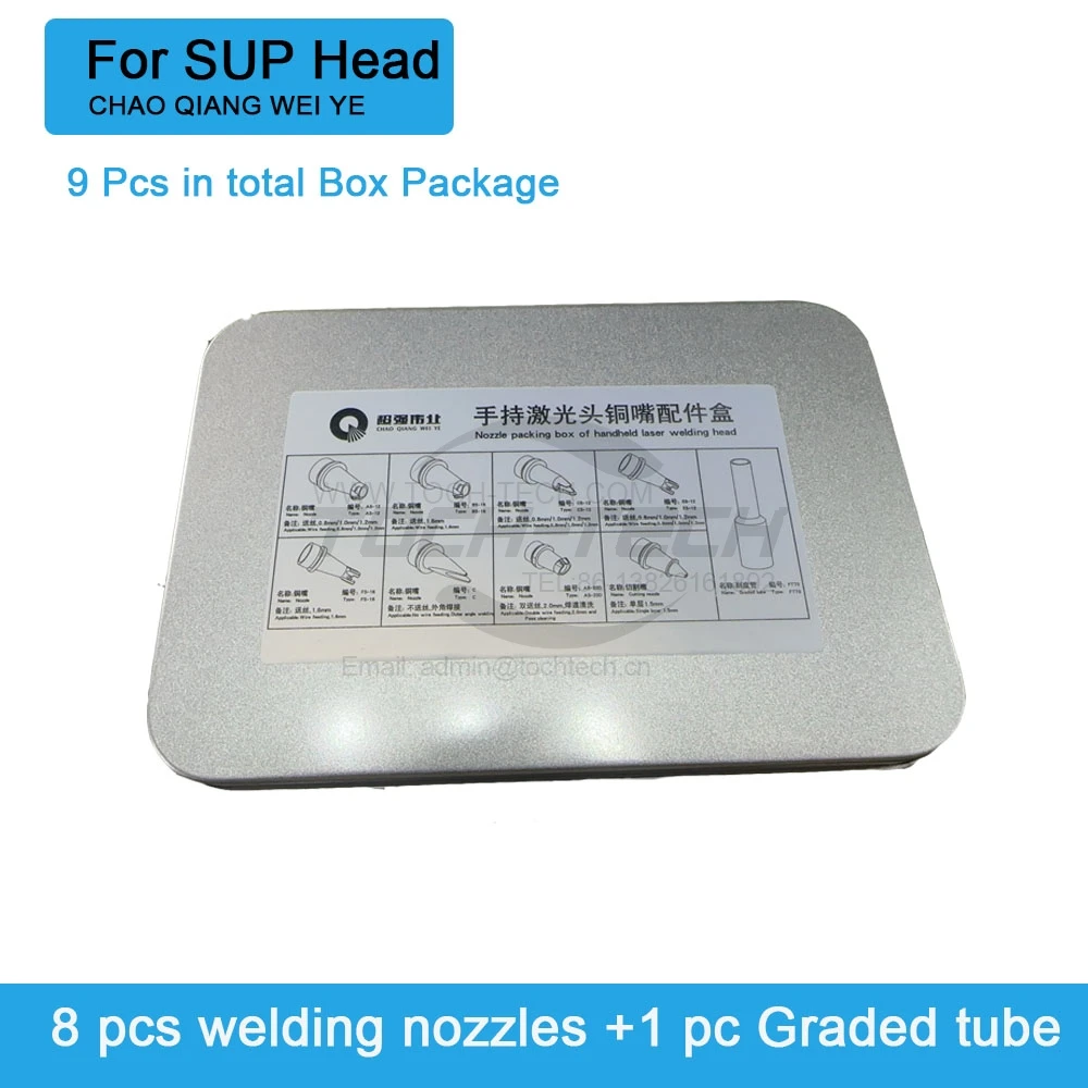 TOCH-TECH Super Laser Chao Qiang Wei Ye ручная сварочная головка медная лазерная насадка для