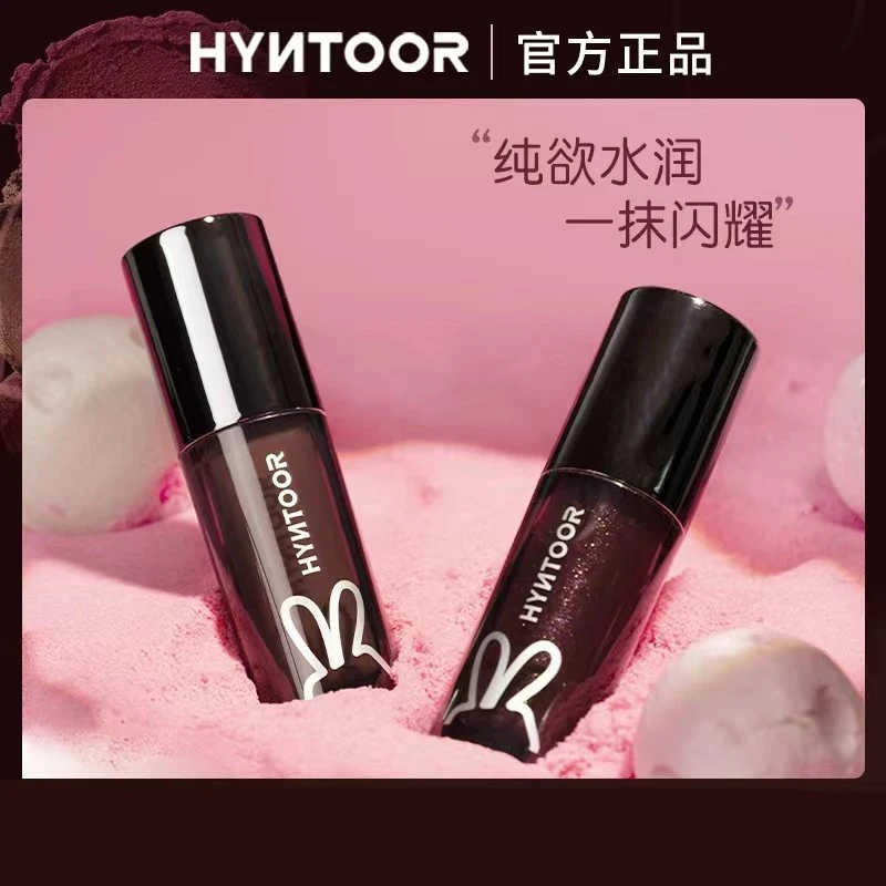 

HYNTOOR Whimsical Planet Milk Tea Color Lip Gloss Peeling Dead Skin Lightening Lip Lines Lip Oil